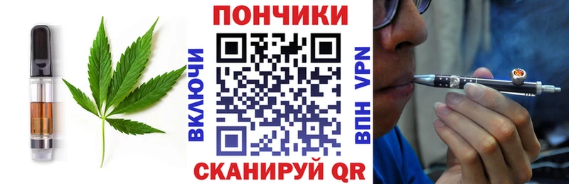 сайты даркнета формула  Пролетарск  Еда ТГК конопля 