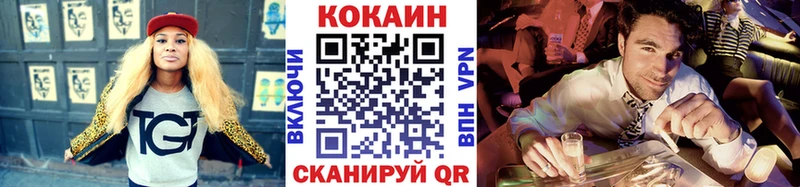 наркошоп  Пролетарск  Cocaine Эквадор 