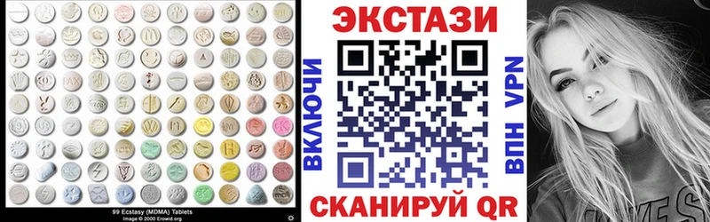 Экстази XTC  Пролетарск 
