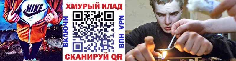 Героин герыч  где купить наркоту  hydra ССЫЛКА  Пролетарск 