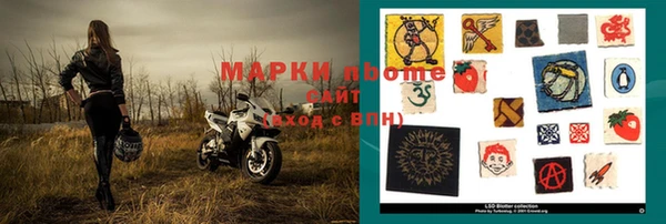 мяу мяу мука Арсеньев