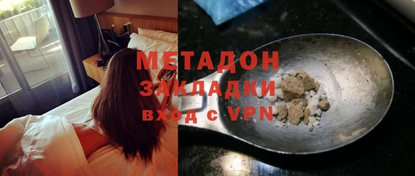 не бодяженный Армянск