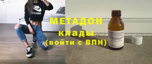 не бодяженный Армянск