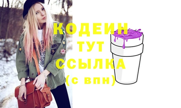мяу мяу мука Арсеньев
