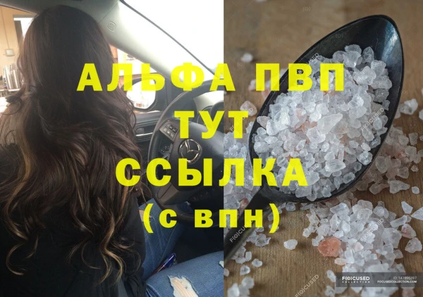 не бодяженный Армянск