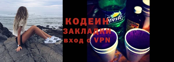 меф VHQ Аркадак