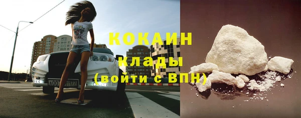 не бодяженный Армянск