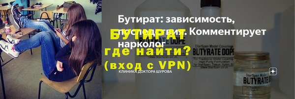 не бодяженный Армянск