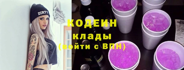 мяу мяу мука Арсеньев