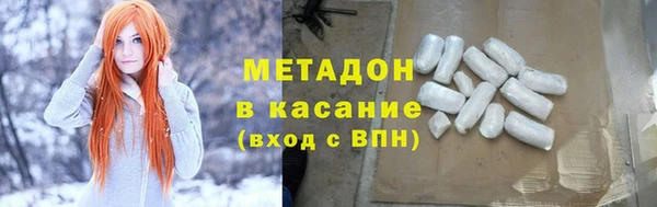 не бодяженный Армянск