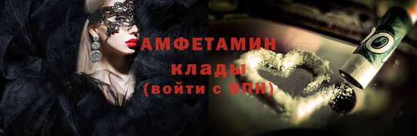 мяу мяу мука Арсеньев
