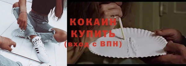 меф VHQ Аркадак
