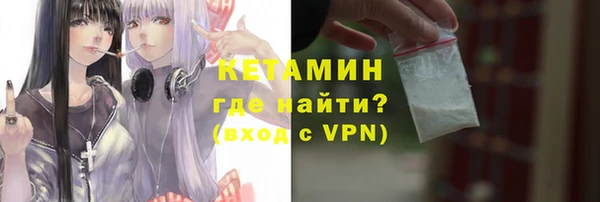 меф VHQ Аркадак