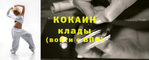 меф VHQ Аркадак