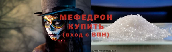 мяу мяу мука Арсеньев