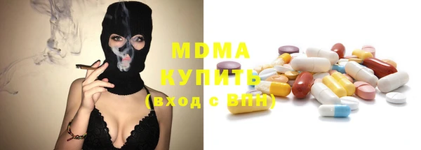 мяу мяу мука Арсеньев