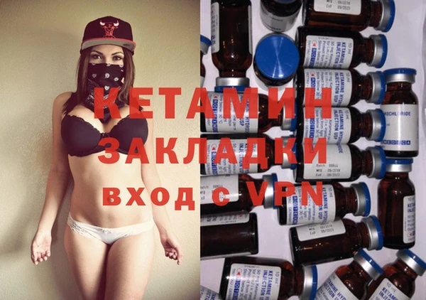 меф VHQ Аркадак