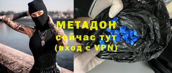 не бодяженный Армянск