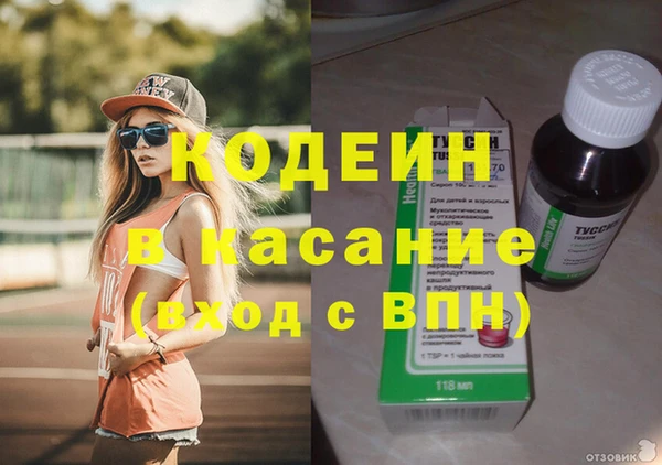 меф VHQ Аркадак