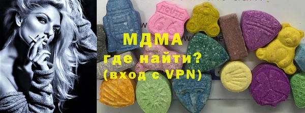 мяу мяу мука Арсеньев