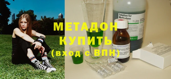 мяу мяу мука Арсеньев