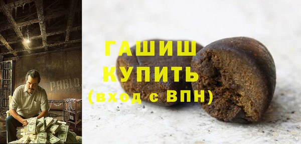 мяу мяу мука Арсеньев
