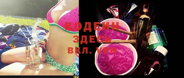 не бодяженный Армянск