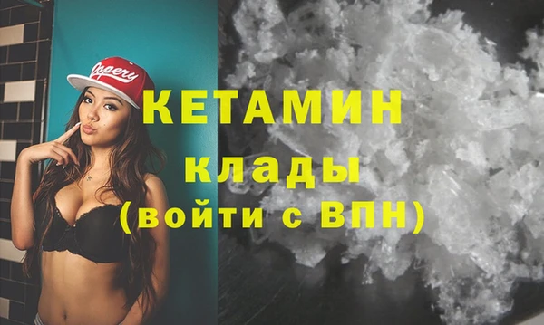 не бодяженный Армянск