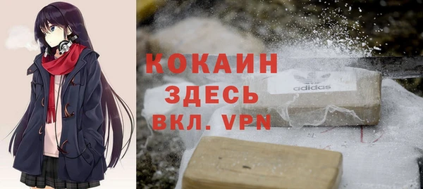 не бодяженный Армянск