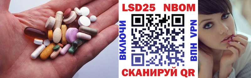 ЛСД экстази кислота  MEGA вход  Пролетарск 