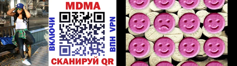 наркотики  Пролетарск  MDMA VHQ 