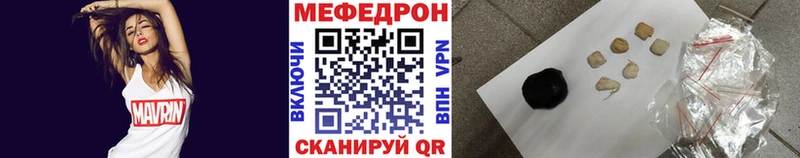 МЕФ 4 MMC  магазин продажи наркотиков  Пролетарск 