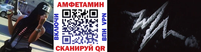 Первитин винт  Пролетарск 