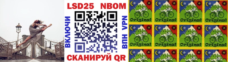 Марки N-bome 1,8мг  Пролетарск 