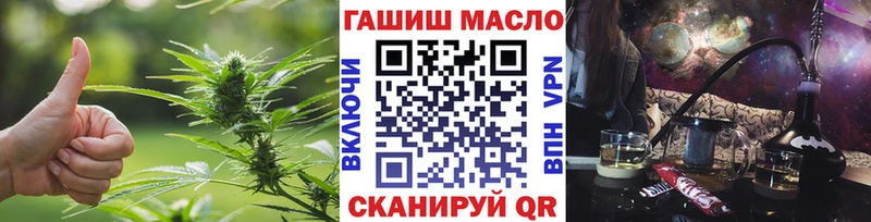 купить   ОМГ ОМГ зеркало  ТГК вейп с тгк  Пролетарск 
