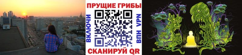 Галлюциногенные грибы Psilocybine cubensis  mega ONION  Пролетарск 